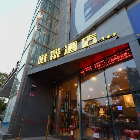 Weijing Express Hotel Changshu Exterior foto